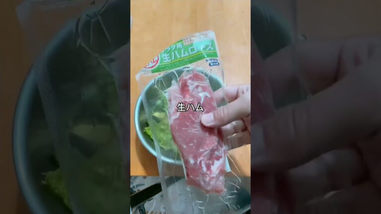 300円でできるイタリアンサラダ