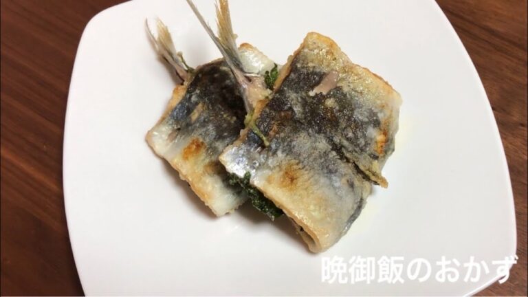 いわしの梅しそ