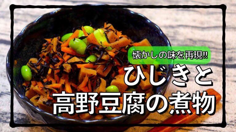 おばあちゃん家で食べた思い出レシピ!! #shorts