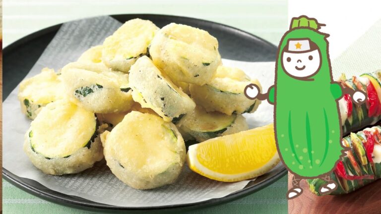 【サミット公式】美味しさ七変化！ ズッキーニを食べつくそう！