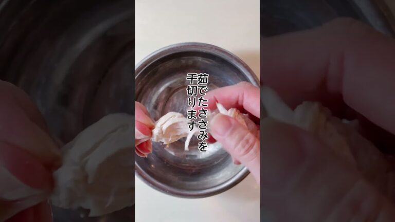 食べても太らない！高タンパク低カロリーささみきゅうりのキムチ風味🥒