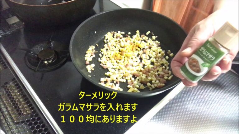低糖質レシピ　厚揚げのドライカレー