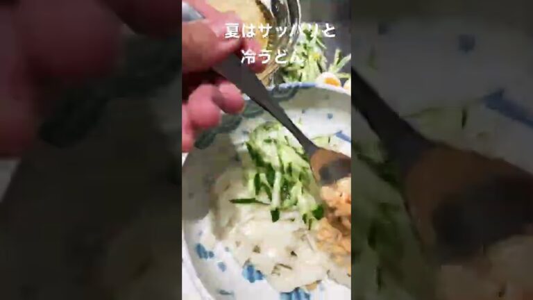【レシピ】冷た〜いうどん✨白だし&酢&ごま油つゆ