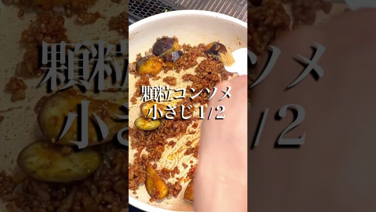 クックパッドベストレシピ！ナスとひき肉のボロネーゼ風パスタ #簡単レシピ #料理