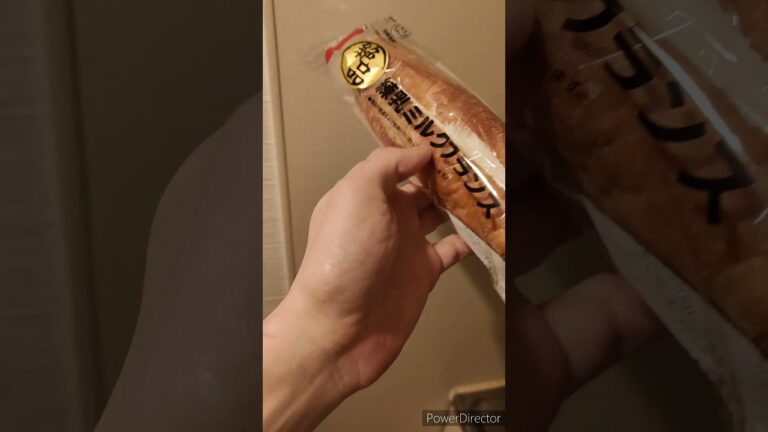 今日のおやつ（練乳ミルクフランス　ローソン）