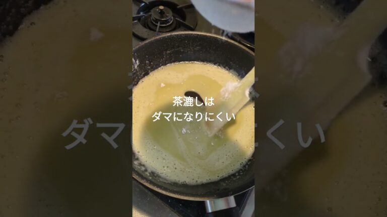 オリーブオイル＆豆乳でポルチーニクリームソース作った #shortsyoutube
