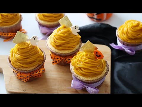 【濃厚】ハロウィンかぼちゃモンブラン| Pumpkin mont blanc🎃