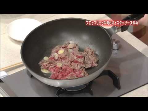 ブロッコリーと牛肉のオイスターソース炒め