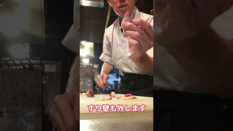 鳥仙人が教える！砂ずりの串うちはこうだ！