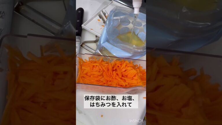 簡単すぎて身体に良すぎる！酢にんじん・酢玉ねぎで正月太りをリセット(^^) #shorts