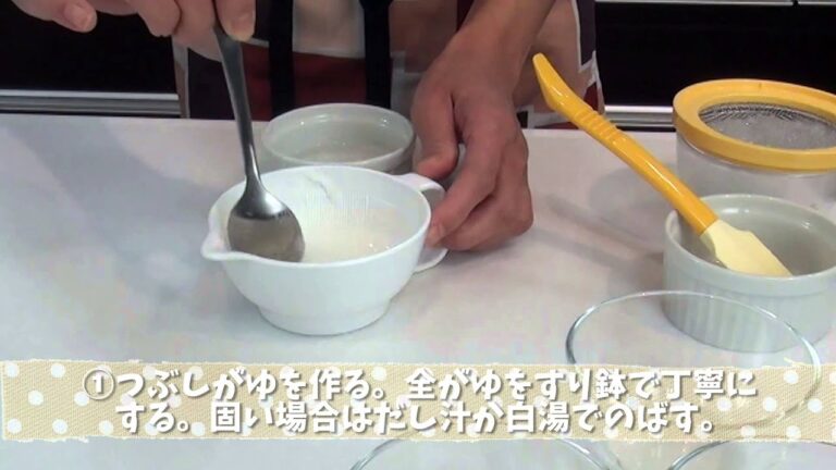 離乳食【ゴックン期】つぶしがゆと豆腐とトマトのスープ