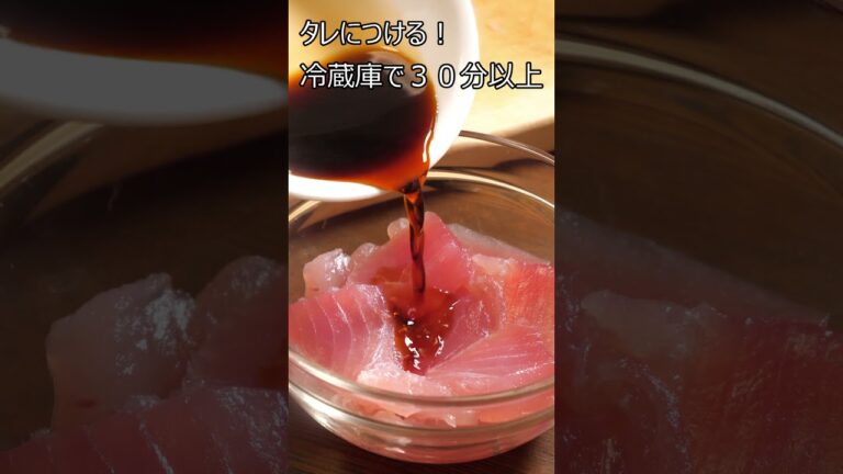 【たれを作るだけ！】マグロの漬け丼 #簡単レシピ　#どんぶり