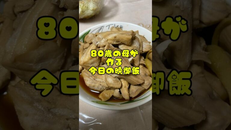 【今日の晩御飯】#shorts #鮪の煮付け#キャベツの胡麻和え #野菜サラダ#納豆#キムチ #新潟県産コシヒカリのご飯 #料理 #cooking#fyp #buzz#youtube #バズり飯