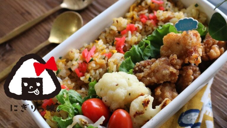 【お弁当作り】簡単おかずのからあげと豚の生姜焼きリメイクチャーハン弁当obento【旦那弁当】 #448