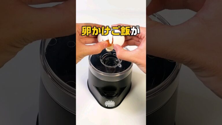 究極のTKG"卵かけご飯"を作れるマシンが凄すぎたww #shorts
