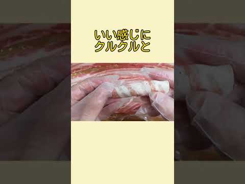 タレをからめて【簡単】野菜の肉巻き（オクラ・みょうが・万願寺とうがらし）  #shorts