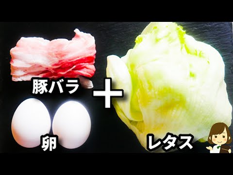 包丁まな板いらない！簡単すぎるのにお酒もご飯もめちゃくちゃ進む！『豚バラとレタスのガリマヨ炒め』の作り方Pork Belly Lettuce with garlic mayonnaise