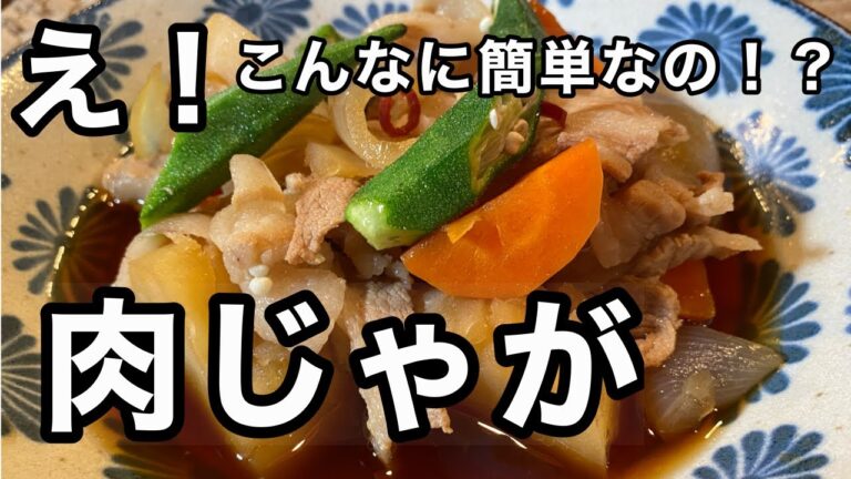 ［永久保存版］この作り方で失敗なし！