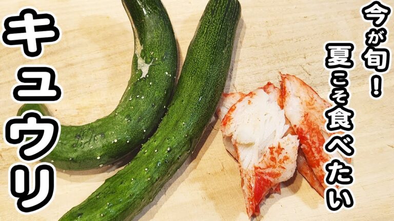 【キュウリとカニカマのレシピ】ポン酢であっさり♪美味しすぎるおかずの作り方/きゅうりレシピ/カニカマレシピ/簡単おかず/作り置きおかず