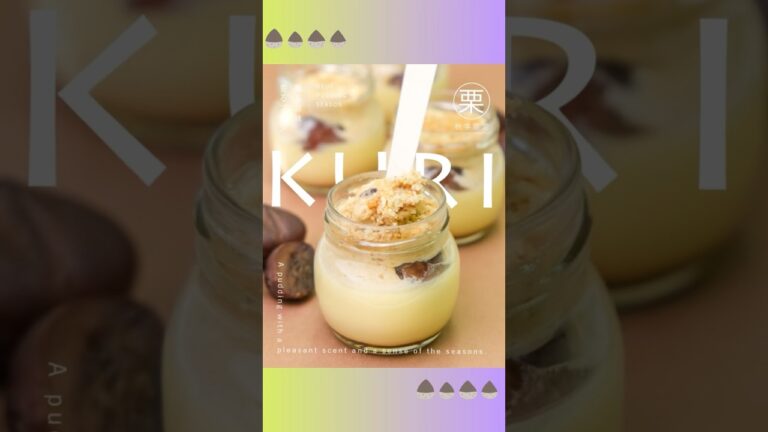 コク深い味わい🌰栗プリン #プリン  #栗