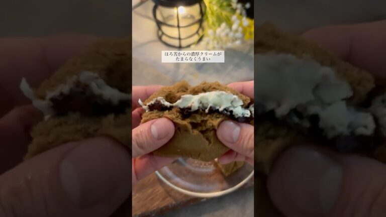 ティラミスまん　レシピコメント欄に書いてます！