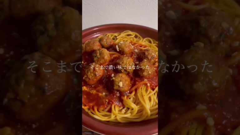 SNSで話題！ローソンの映画に出てくるようなミートボールパスタ！