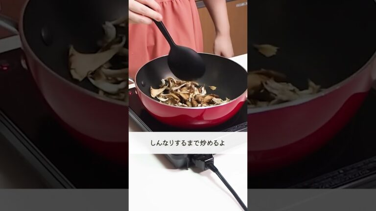 余ったご飯で！「濃厚まいたけリゾット』の作り方🍳 #shorts #料理 #時短