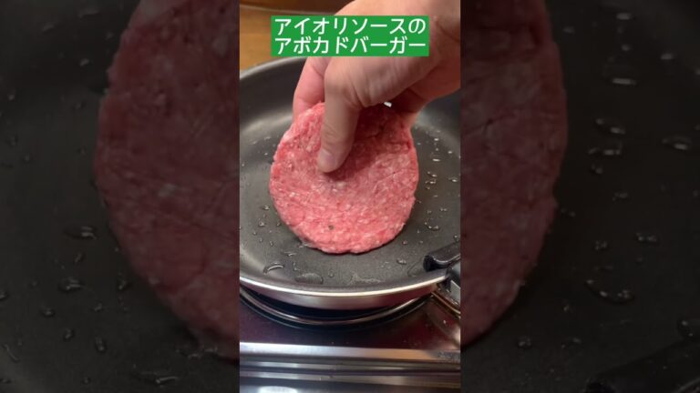 アイオリソースで作るアボカドバーガー！40日後にオープンするキッチンカー
