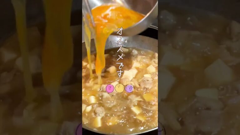 鶏もも肉１枚で4人分の親子丼を作る！　#料理 #japanesefood #japan #子供 #子供がいる生活 #節約レシピ #かさ増し #親子丼  #豆腐 #tofu