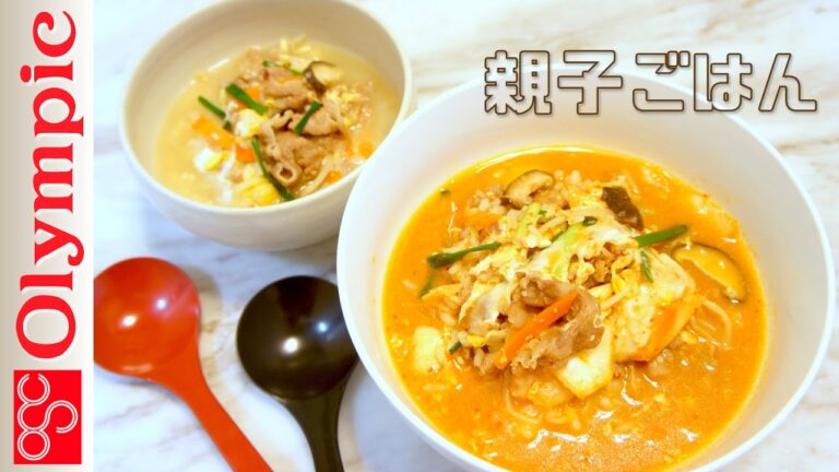 オリンピックの超簡単レシピ　親子ごはん★カルビクッパ