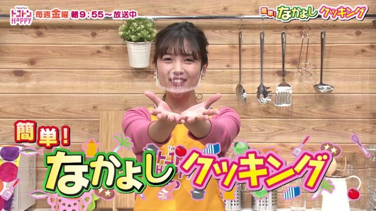 簡単！なかよしクッキング　平戸の棚田米ひのひかりと焼きあごだしのえびチャーハン【NCCトコハピ】