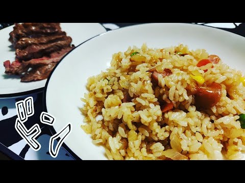 【ガリバタ醤油ライス】余り物でチャチャっと作れて美味しい一品　酒のつまみ【中落ちカルビ】ただ焼くだけ　自炊・節約・男飯　B の生活