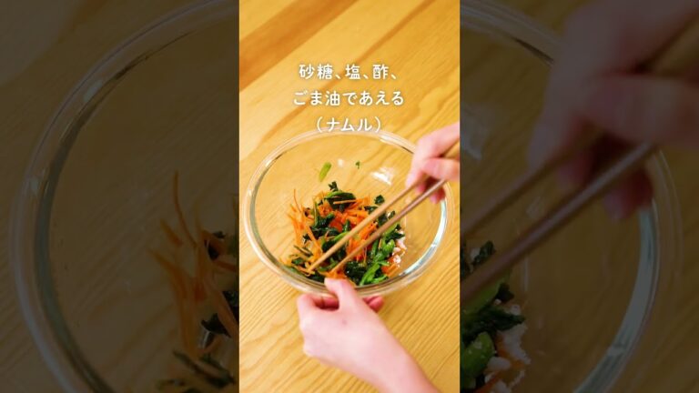 断面あざやか｜もち麦入り キンパ