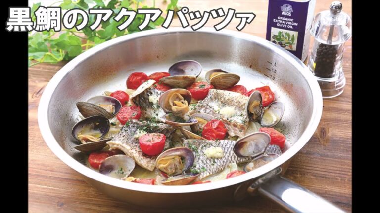 21 50_黒鯛のアクアパッツァ