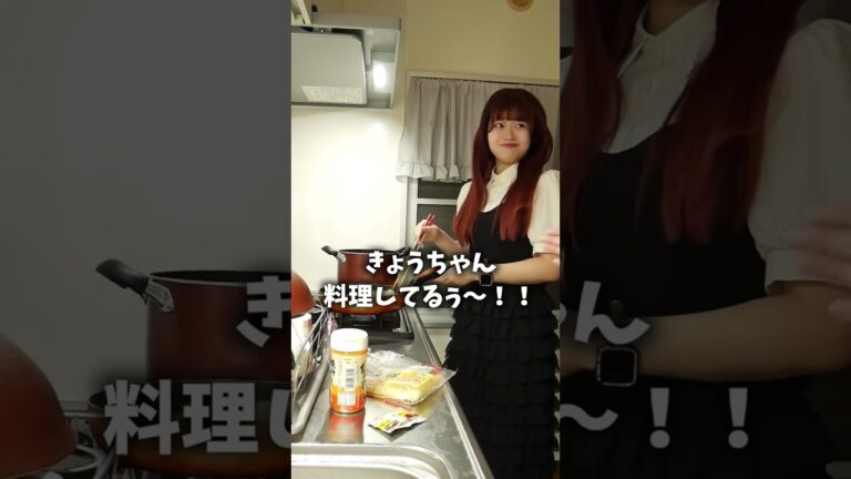 きょんぺい家流焼きそば、カップルで作ってみた！！