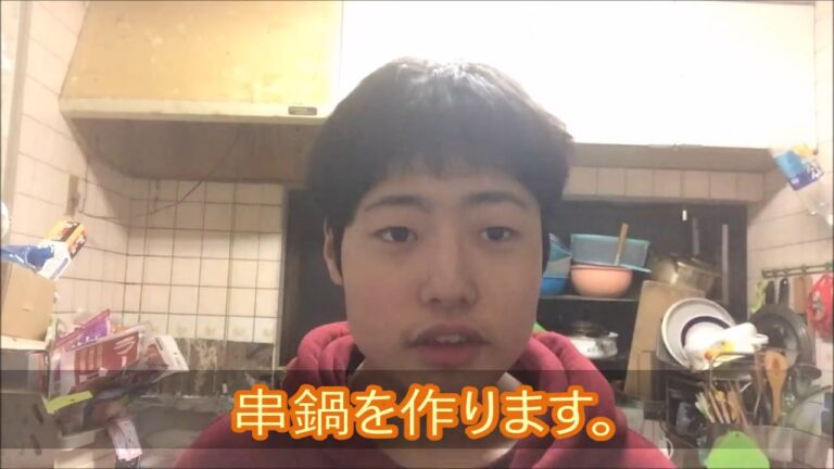 〔簡単レシピ〕串鍋を作ってみた！！