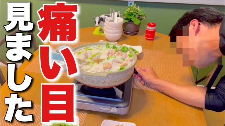 NO.138【七草粥の日】いつまでもお正月気分だと大事なこと忘れます。