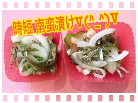 お弁当今日の一品 いりこ南蛮！