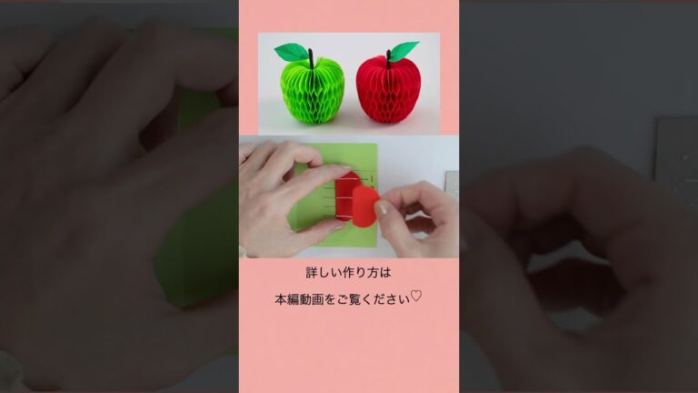 【100均DIY】折り紙で作るりんご#shorts