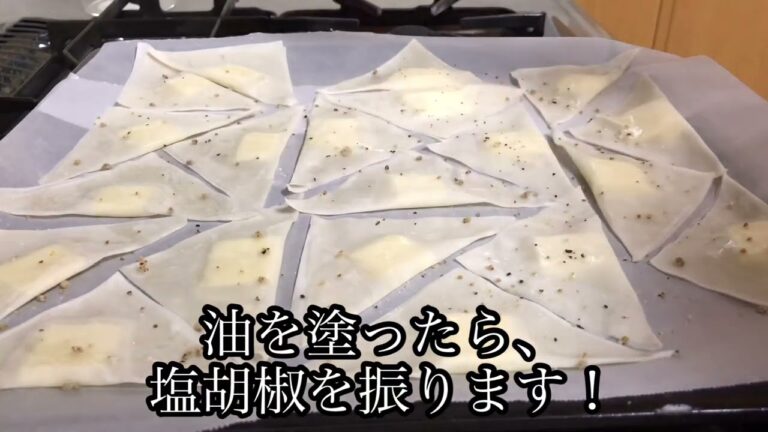 簡単！ワンタンの皮でカリカリチーズを作りました！チーズ好きにオススメです。おやつやおつまみに！