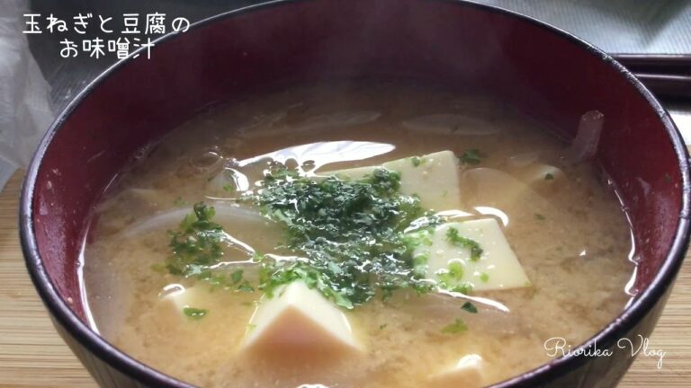 朝ごはん《玉ねぎと豆腐のお味噌汁》