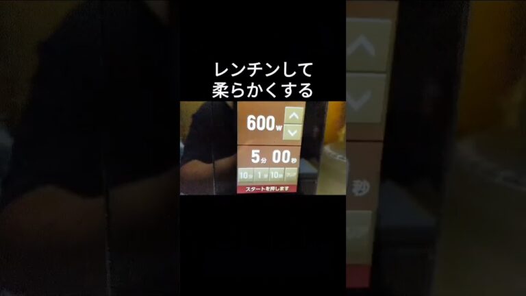 画期的！ワンパンでさつまいもチーズケーキの作り方