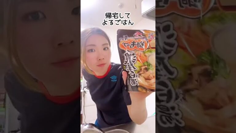 たくさん野菜を食べる方法みーつけた【Day50】125日後にかっこいい体型になる女　#shorts
