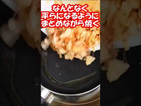 [超速簡単節約レシピ]長芋きむチーズ