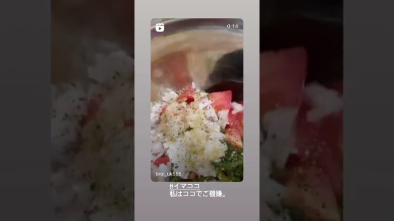 新玉ねぎトマトしそのさっぱりサラダ