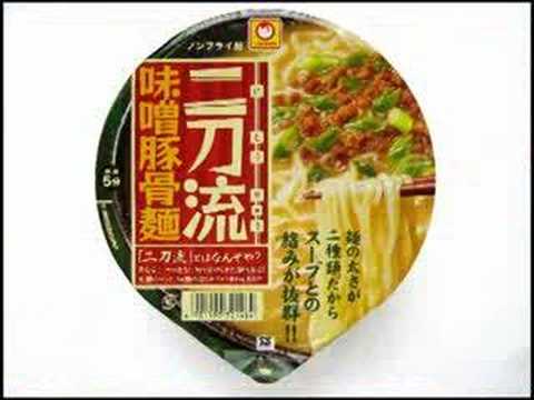 No.3864 マルちゃん 二刀流 味噌豚骨麺