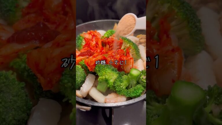 ピリ辛がクセになる🔥魚介とブロッコリーのキムチ炒め【レシピ詳細は説明欄へ♪】低脂質ダイエット料理毎日発信中❗️