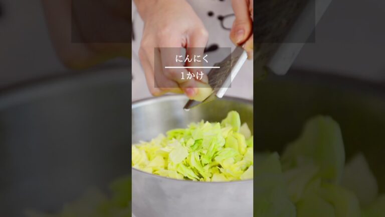 キャベツのナムル VegeTable