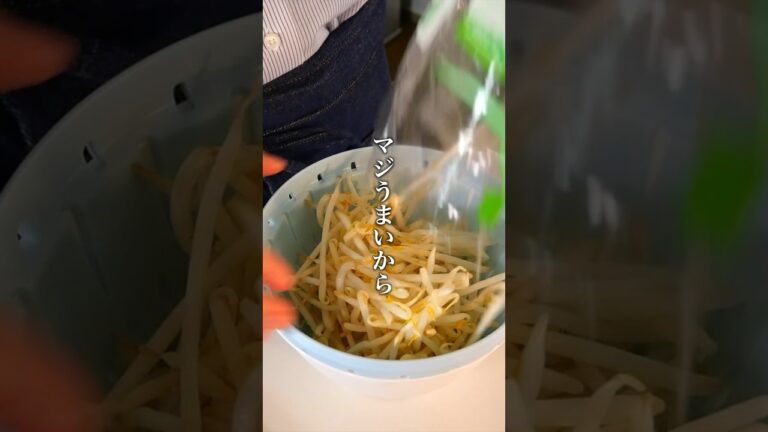 チンして混ぜるだけ！簡単【もやしナムル】の作り方！ #レンチンレシピ