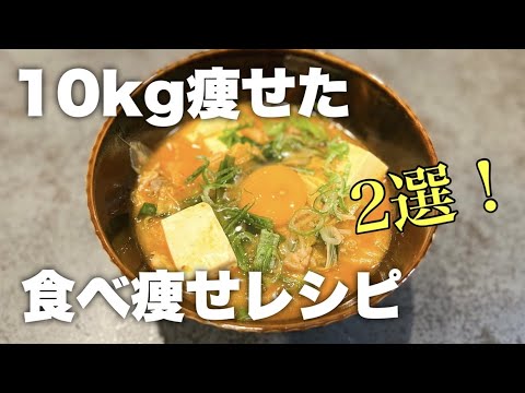 簡単なのにうますぎる！アレンジレシピ2選！